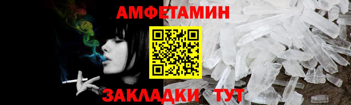 Амфетамин 98%  Вход с VPN  Амфетамин  Бугуруслан 