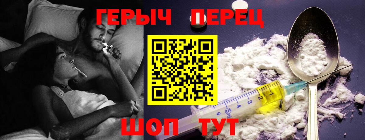 ГЕРОИН гречка  Вход с VPN  ГЕРОИН  Бугуруслан 