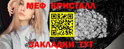 эйфоретик Братск