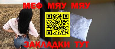 эйфоретик Братск