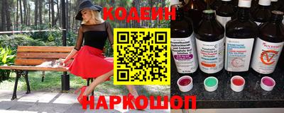 эйфоретик Братск