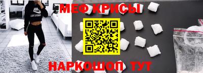 эйфоретик Братск