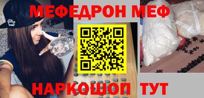 синтетический гашиш Боровичи