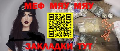 эйфоретик Братск