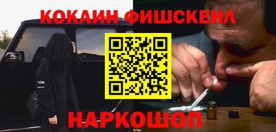 эйфоретик Братск
