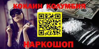 PSILOCYBIN Брянск