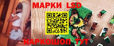 эйфоретик Братск