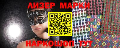 синтетический гашиш Боровичи