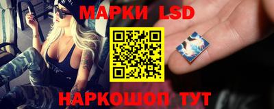 эйфоретик Братск