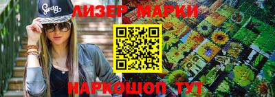 PSILOCYBIN Брянск