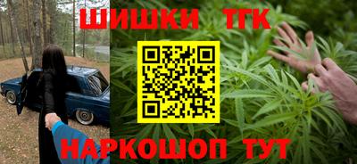 синтетический гашиш Боровичи