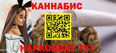 синтетический гашиш Боровичи