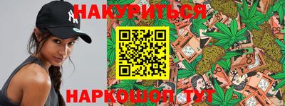 синтетический гашиш Боровичи