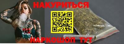 эйфоретик Братск