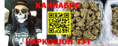синтетический гашиш Боровичи
