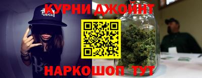 синтетический гашиш Боровичи