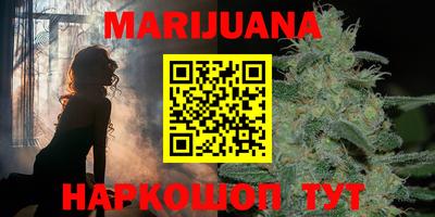 синтетический гашиш Боровичи