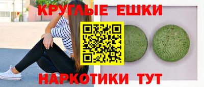 синтетический гашиш Боровичи