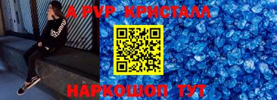 эйфоретик Братск