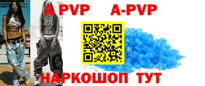 синтетический гашиш Боровичи