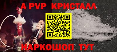 синтетический гашиш Боровичи