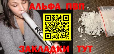 синтетический гашиш Боровичи