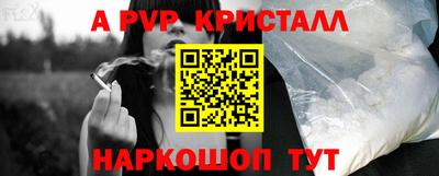 эйфоретик Братск