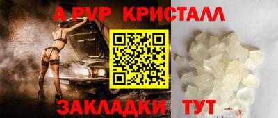 эйфоретик Братск
