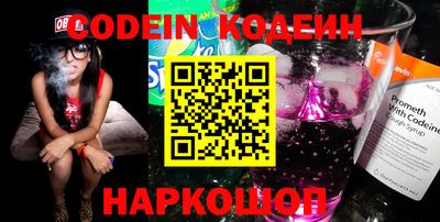 синтетический гашиш Боровичи