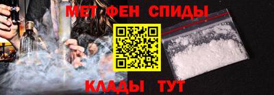 эйфоретик Братск