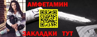 синтетический гашиш Боровичи