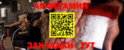 эйфоретик Братск