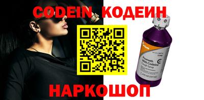 синтетический гашиш Боровичи