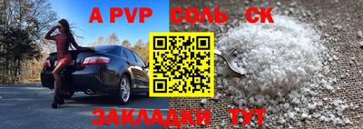 эйфоретик Братск
