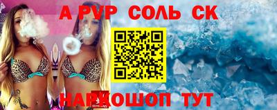 синтетический гашиш Боровичи