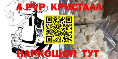 эйфоретик Братск