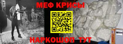 эйфоретик Братск