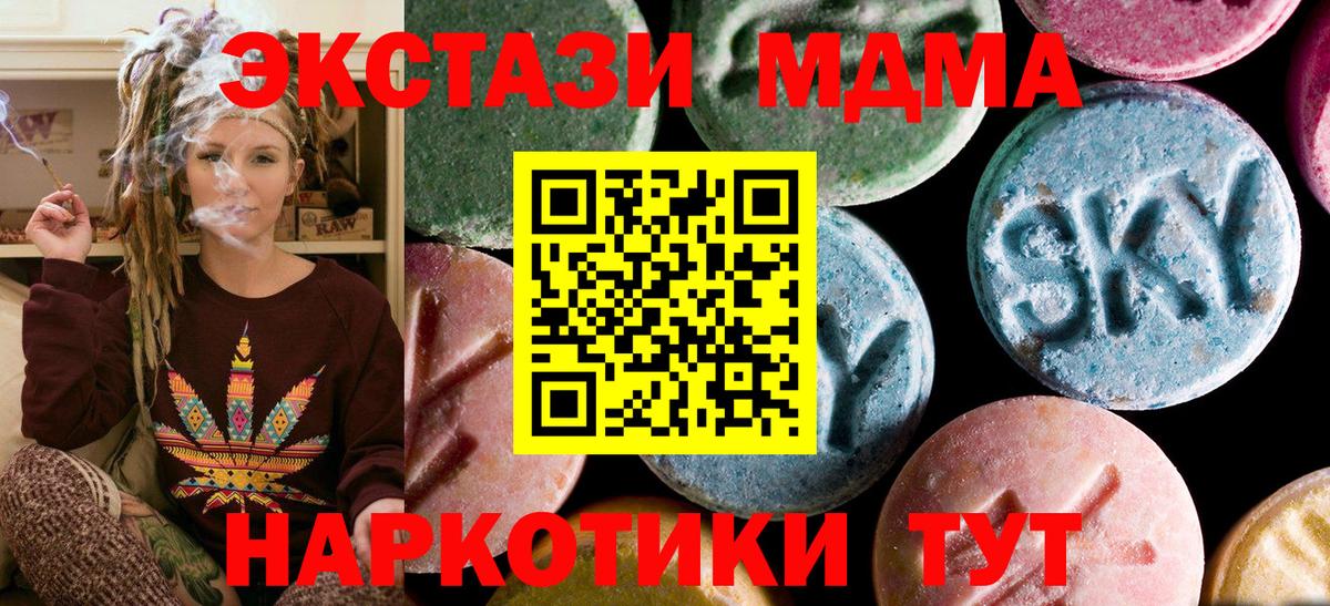 MDMA VHQ Бугуруслан