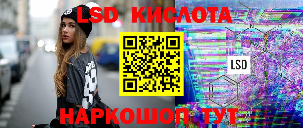 Бугуруслан  Наркотические марки  Вход с VPN  Наркотические марки 1,5мг 