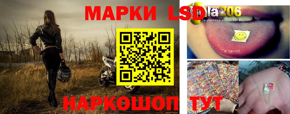 Марки NBOMe 1,8мг Бугуруслан