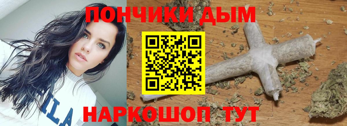 Шишки марихуана THC 21%  Каннабис Ganja  Вход с VPN  Бугуруслан 