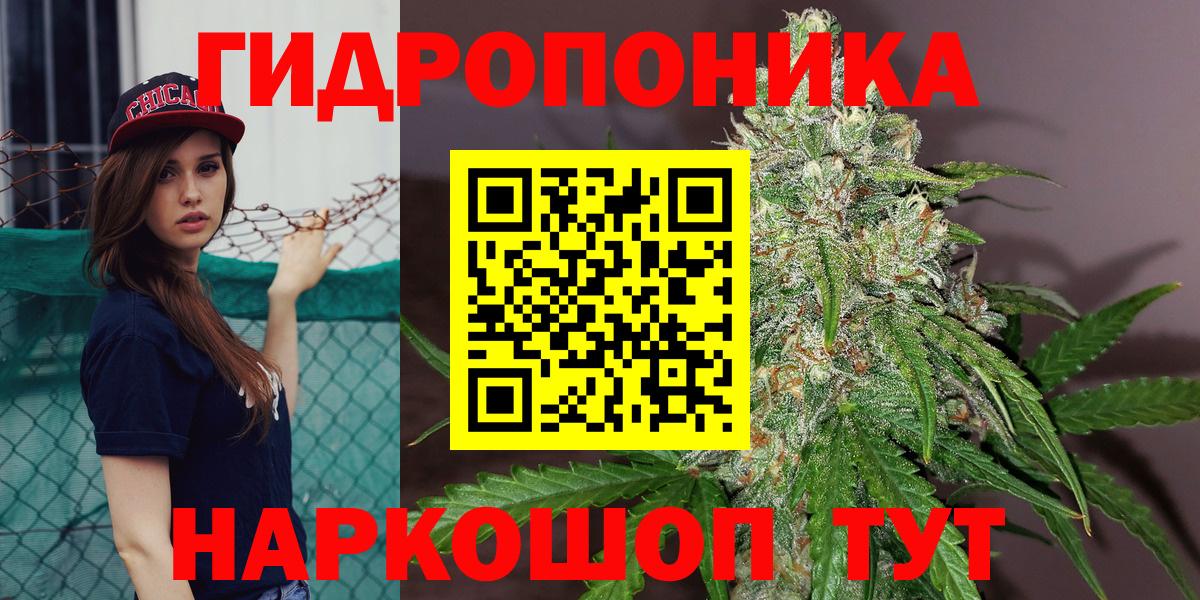 Канабис Amnesia Бугуруслан